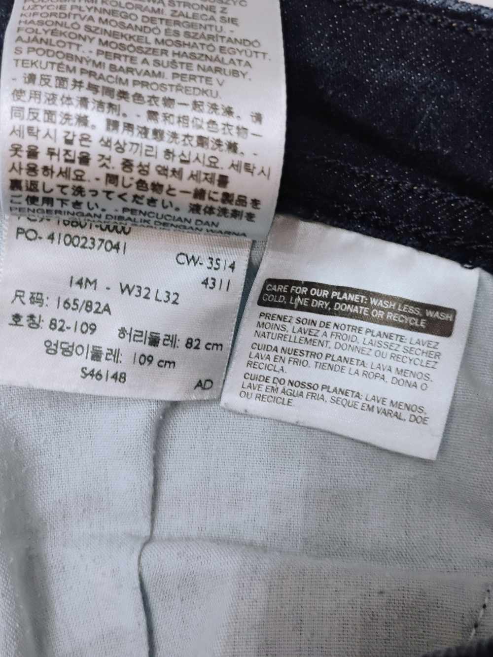 Levi's 529™ Curvy Skinny Leg Jeans in Dark Indigo SZ 14 - Picture 7 of 7